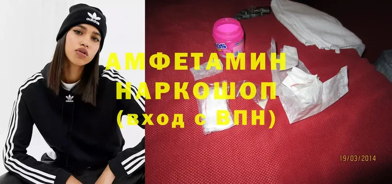 где продают наркотики  Буйнакск  Amphetamine VHQ 