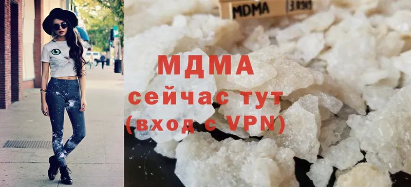 MDMA Molly  где купить наркоту  Буйнакск 